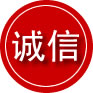 黄山诚信救援服务