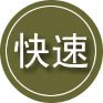 黄山24小时道路救援