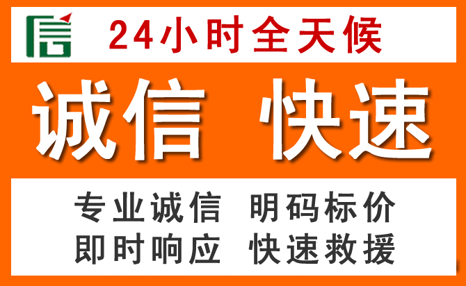 如何制定合理价格策略缓解黄山道路救援售后压力
